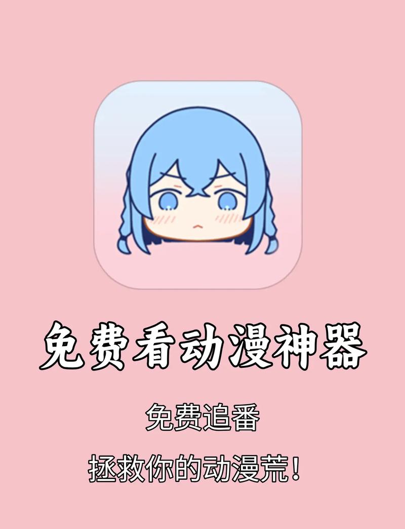 羞羞色漫APP下载二维码